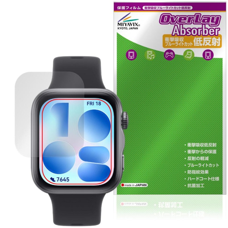 HUAWEI WATCH FIT 5 �ݸ�ե���� OverLay Absorber ��ȿ�� for �ե��������� ���ޡ��ȥ����å� �׷�ۼ� �֥롼�饤�ȥ��å� ����