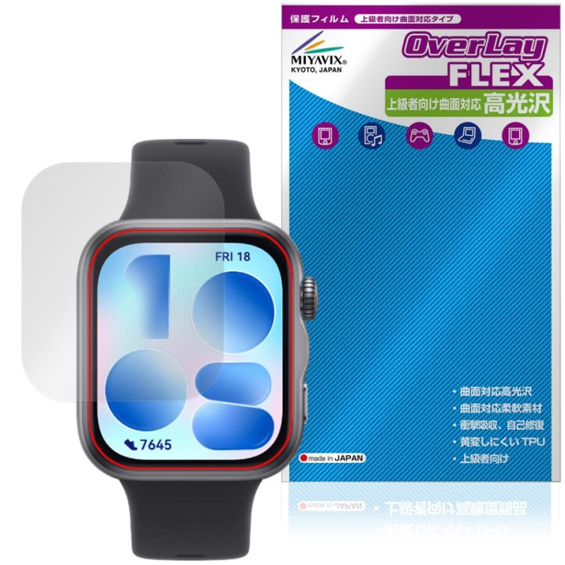 HUAWEI WATCH FIT 5 �ݸ�ե���� OverLay FLEX ����� for �ե��������� ���ޡ��ȥ����å� �վ��ݸ� �����б� �����Ǻ� �׷�ۼ� Ʃ��
