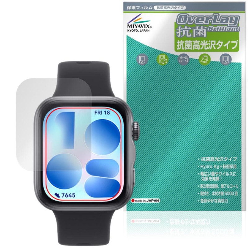 HUAWEI WATCH FIT 5 �ݸ�ե���� OverLay ���� Brilliant for �ե��������� ���ޡ��ȥ����å� Hydro Ag+ ���� �������륹 �����