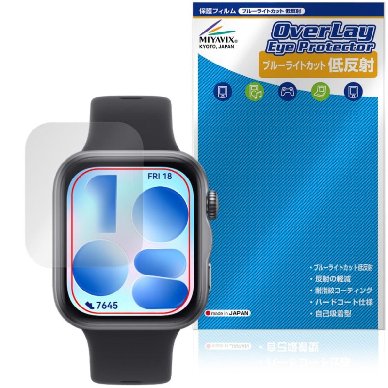 HUAWEI WATCH FIT 5 �ݸ�ե���� OverLay Eye Protector ��ȿ�� for �ե��������� ���ޡ��ȥ����å� �֥롼�饤�ȥ��å� ȿ���ɻ�