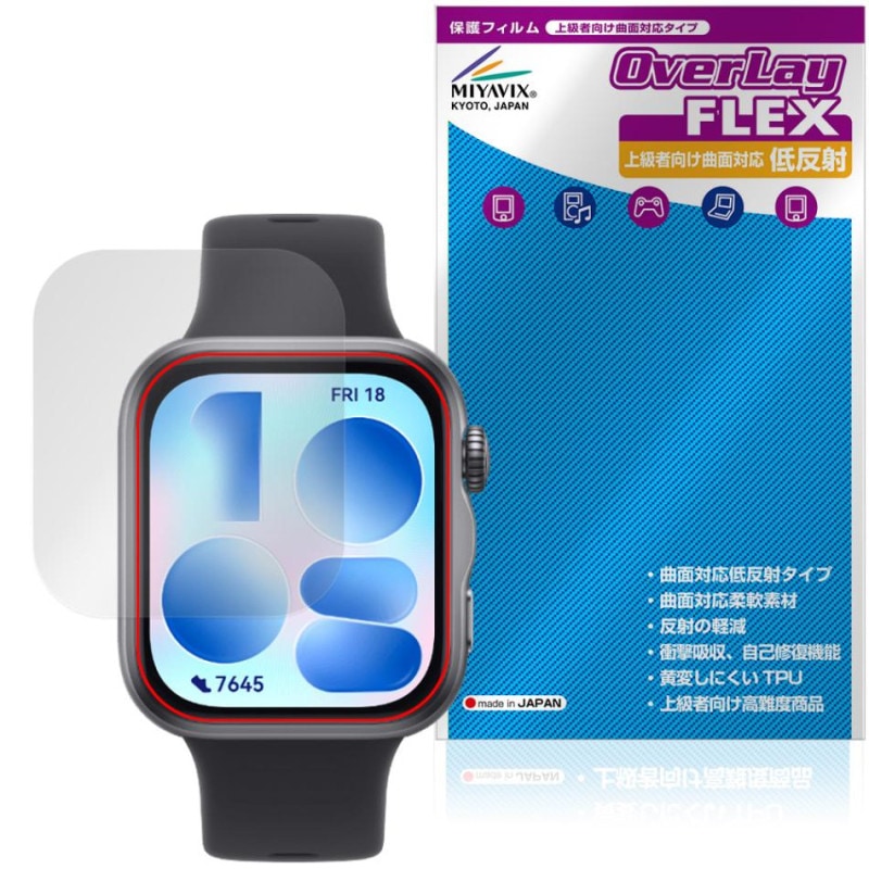 HUAWEI WATCH FIT 5 �ݸ�ե���� OverLay FLEX ��ȿ�� for �ե��������� ���ޡ��ȥ����å� �վ��ݸ� �����б� ȿ���ɻ� �׷�ۼ�