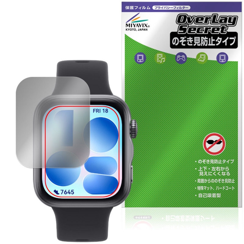 HUAWEI WATCH FIT 5 �ݸ�ե���� OverLay Secret for �ե��������� ���ޡ��ȥ����å� �վ��ݸ� �ץ饤�Х����ե��륿�� �������ɻ�