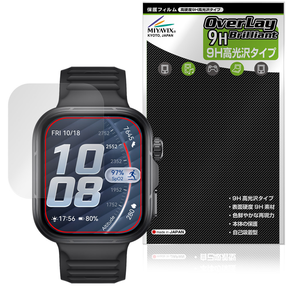 HUAWEI WATCH FIT 5 Pro 保護フィルム OverLay 9H Brilliant for