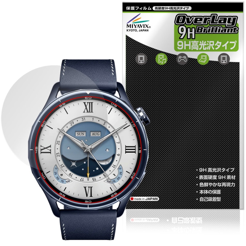 予約商品：6月5日頃出荷開始予定】Xiaomi Watch S5 46mm 保護フィルム