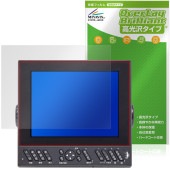 YAMAHA YFH XXV084C-F00i / HONDEX HDX-8CII �ݸ�ե���� OverLay Brilliant for ��ޥ� �ǥ������õ �վ��ݸ� ���椬�Ĥ��ˤ��� �����