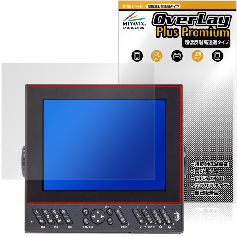 YAMAHA YFH XXV084C-F00i / HONDEX HDX-8CII �ݸ�ե���� OverLay Plus Premium for ��ޥ� �ǥ������õ ��������쥢 ��Ʃ�� �����ɻ�