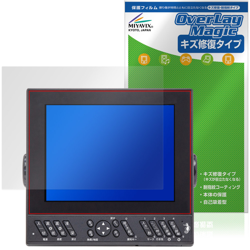 YAMAHA YFH XXV084C-F00i / HONDEX HDX-8CII 保護フィルム OverLay
