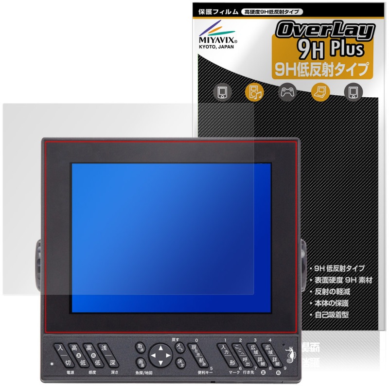 YAMAHA YFH XXV084C-F00i / HONDEX HDX-8CII �ݸ�ե���� OverLay 9H Plus for ��ޥ� �ǥ������õ 9H ����� ��������쥢 ȿ���ɻ�