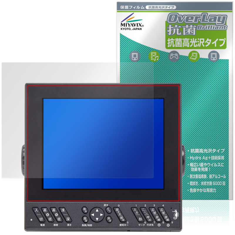 YAMAHA YFH XXV084C-F00i / HONDEX HDX-8CII �ݸ�ե���� OverLay ���� Brilliant for ��ޥ� �ǥ������õ Hydro Ag+ �������륹 �����