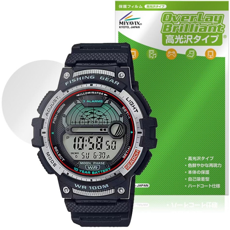 CASIO Collection SPORTS WS-1200H ���꡼�� �ݸ�ե���� OverLay Brilliant for ������ �ӻ��� �վ��ݸ� ���椬�Ĥ��ˤ��� �����