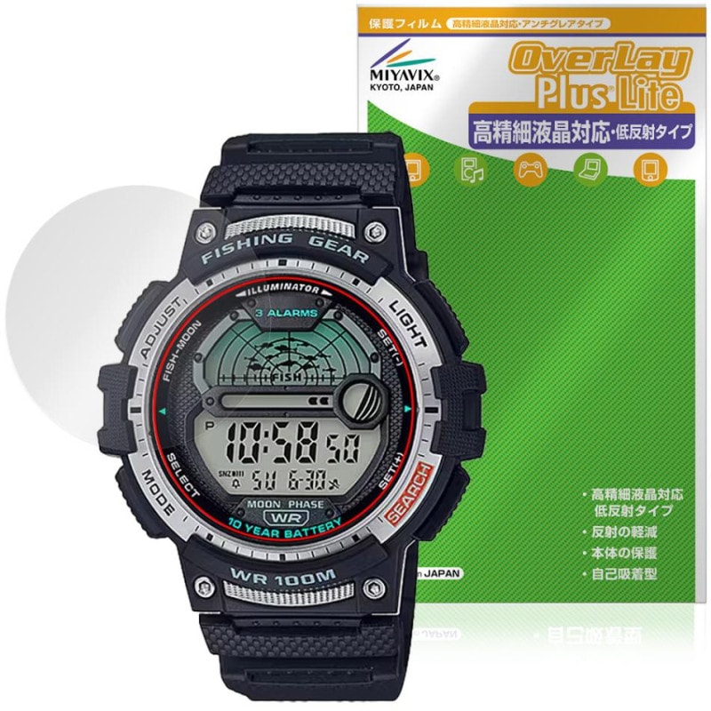 CASIO Collection SPORTS WS-1200H ���꡼�� �ݸ�ե���� OverLay Plus Lite for ������ �ӻ��� �����ٱվ��б� ��������쥢 �����ɻ�