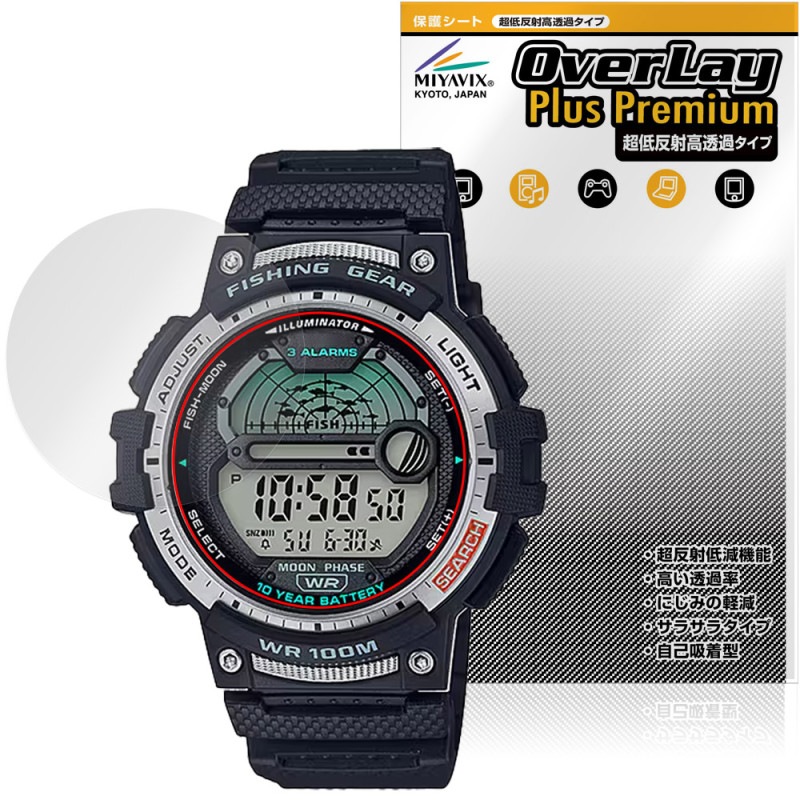 CASIO Collection SPORTS WS-1200H ���꡼�� �ݸ�ե���� OverLay Plus Premium for ������ �ӻ��� ��������쥢 ��Ʃ�� �����ɻ�