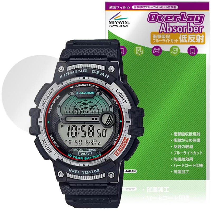 CASIO Collection SPORTS WS-1200H ���꡼�� �ݸ�ե���� OverLay Absorber ��ȿ�� for ������ �ӻ��� �׷�ۼ� �֥롼�饤�ȥ��å� ����
