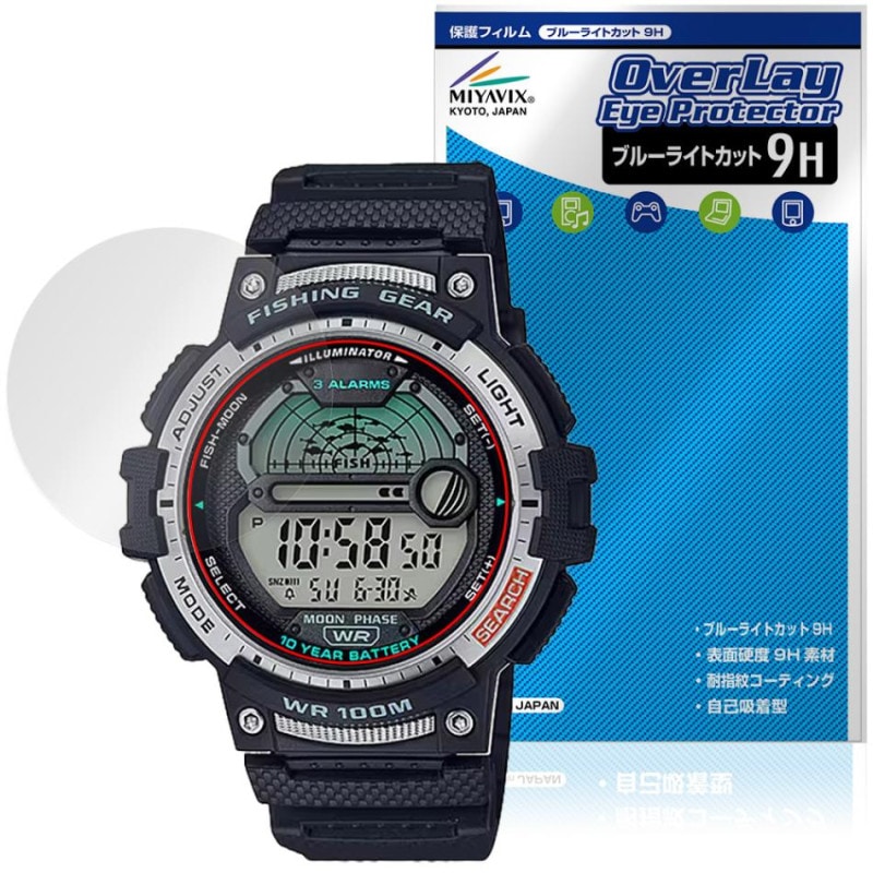 CASIO Collection SPORTS WS-1200H ���꡼�� �ݸ�ե���� OverLay Eye Protector 9H for ������ �ӻ��� ����� �֥롼�饤�ȥ��å�