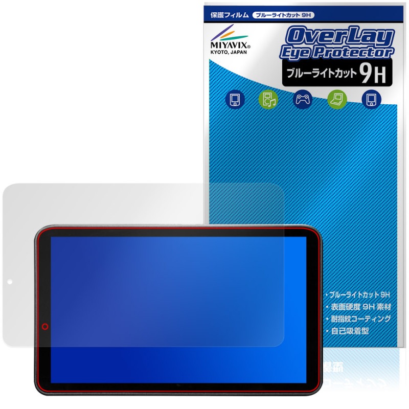 Portkeys LS7P �ݸ�ե���� OverLay Eye Protector 9H for �ݡ��ȥ��� ��˥��� �վ��ݸ� 9H ����� �֥롼�饤�ȥ��å�