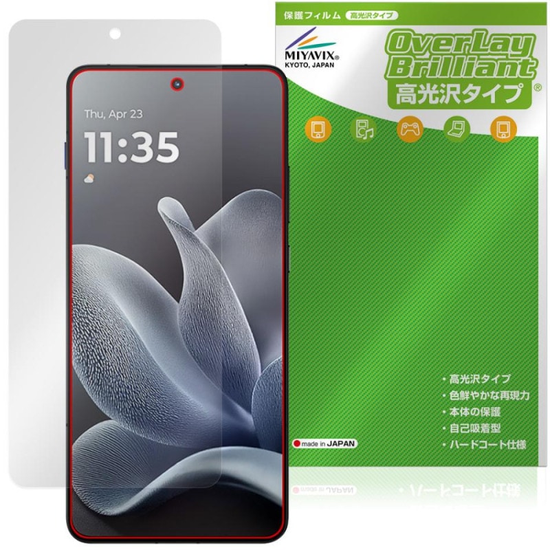 motorola moto X70 Air �ݸ�ե���� OverLay Brilliant for ��ȥ����� ��� ���å��� �վ��ݸ� ���椬�Ĥ��ˤ��� �����ɻ� �����