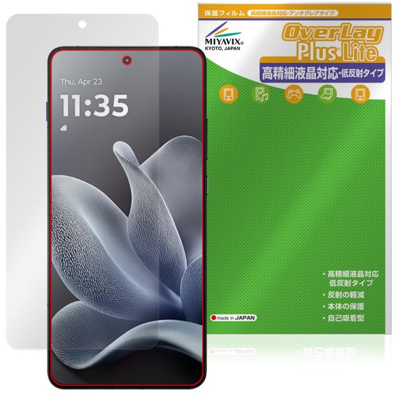 motorola moto X70 Air �ݸ�ե���� OverLay Plus Lite for ��ȥ����� ��� ���å��� �����ٱվ��б� ��������쥢 ����� �����ɻ�