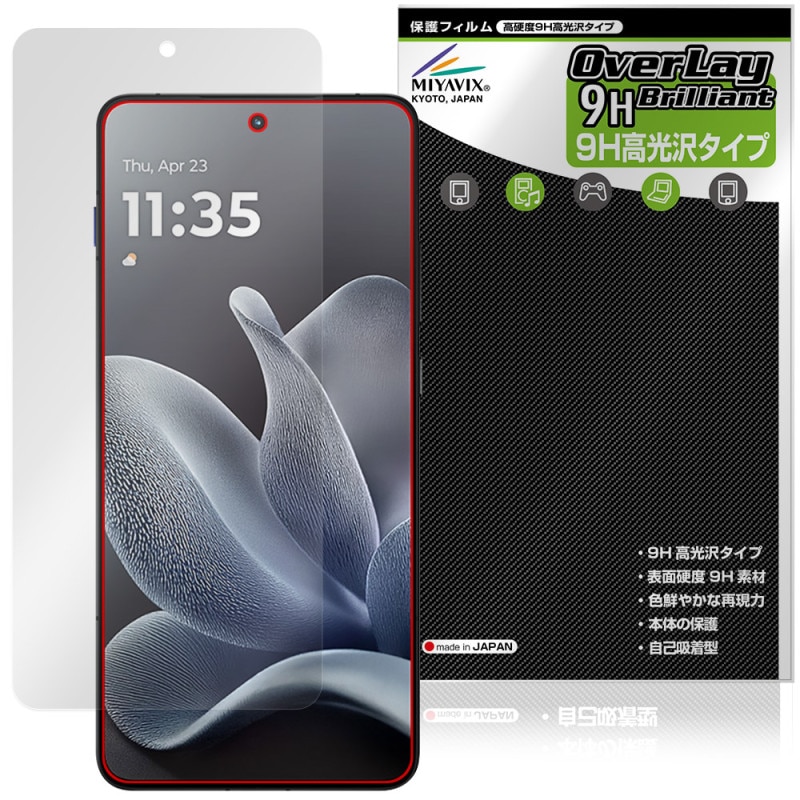 motorola moto X70 Air �ݸ�ե���� OverLay 9H Brilliant for ��ȥ����� ��� ���å��� 9H ����� Ʃ�� �����