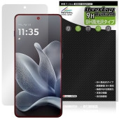 motorola moto X70 Air �ݸ�ե���� OverLay 9H Brilliant for ��ȥ����� ��� ���å��� 9H ����� Ʃ�� �����
