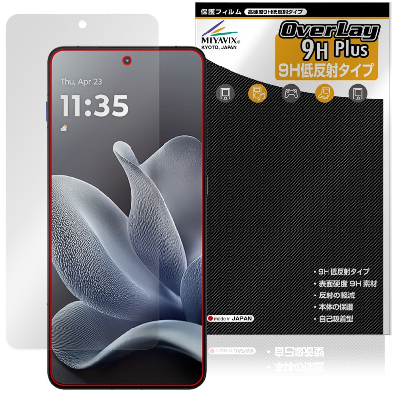 motorola moto X70 Air �ݸ�ե���� OverLay 9H Plus for ��ȥ����� ��� ���å��� 9H ����� ��������쥢 ȿ���ɻ�