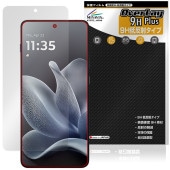 motorola moto X70 Air �ݸ�ե���� OverLay 9H Plus for ��ȥ����� ��� ���å��� 9H ����� ��������쥢 ȿ���ɻ�