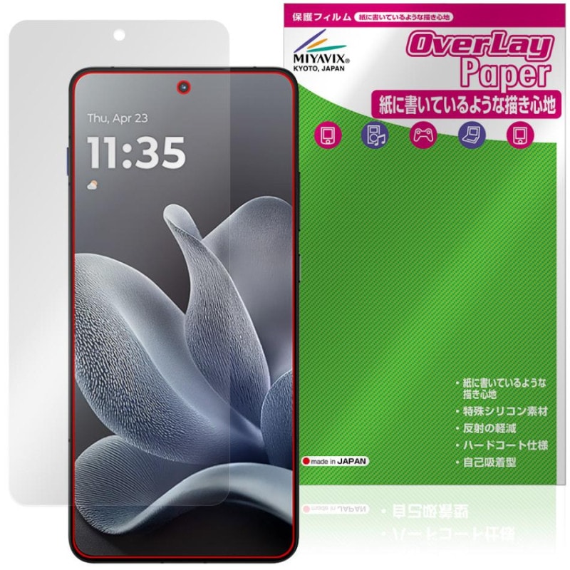 【付属品完備・液晶フィルム付】MOOER Ocean Machine 動作確認済 motorola moto X70 Air 保護フィルム OverLay Paper for モトローラ