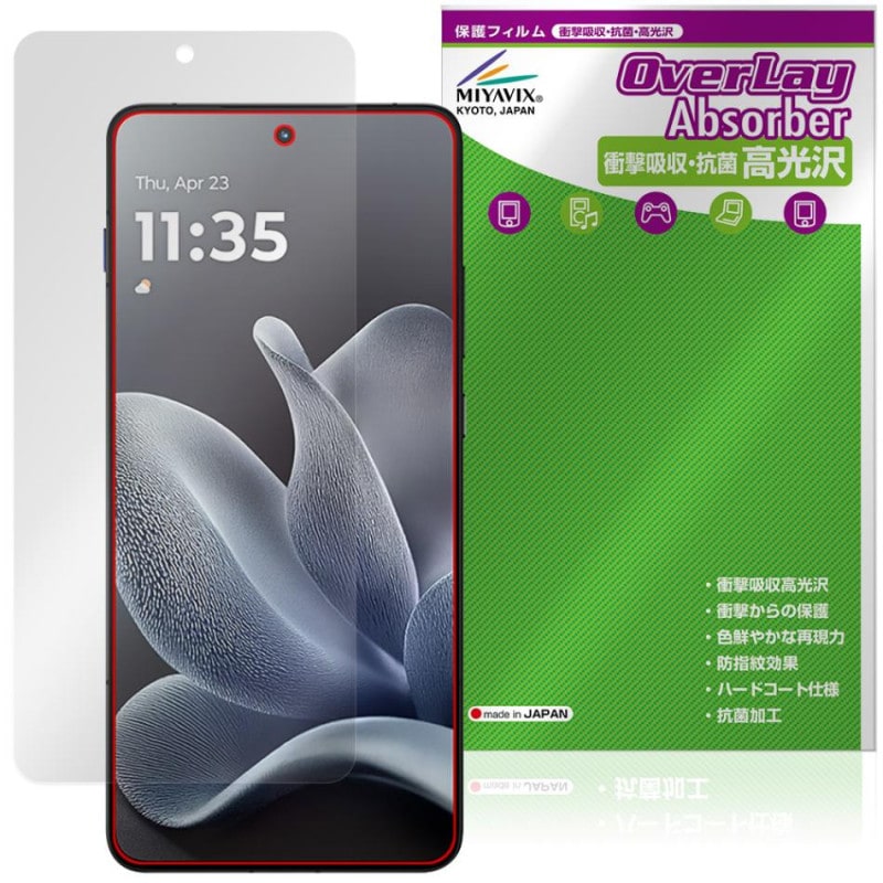motorola moto X70 Air �ݸ�ե���� OverLay Absorber ����� for ��ȥ����� ��� ���å��� �׷�ۼ� ����� �ϡ��ɥ����� ����