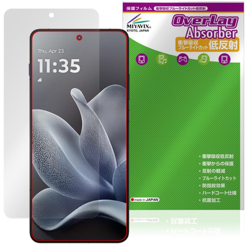 motorola moto X70 Air �ݸ�ե���� OverLay Absorber ��ȿ�� for ��ȥ����� ��� ���å��� �׷�ۼ� �֥롼�饤�ȥ��å� ����