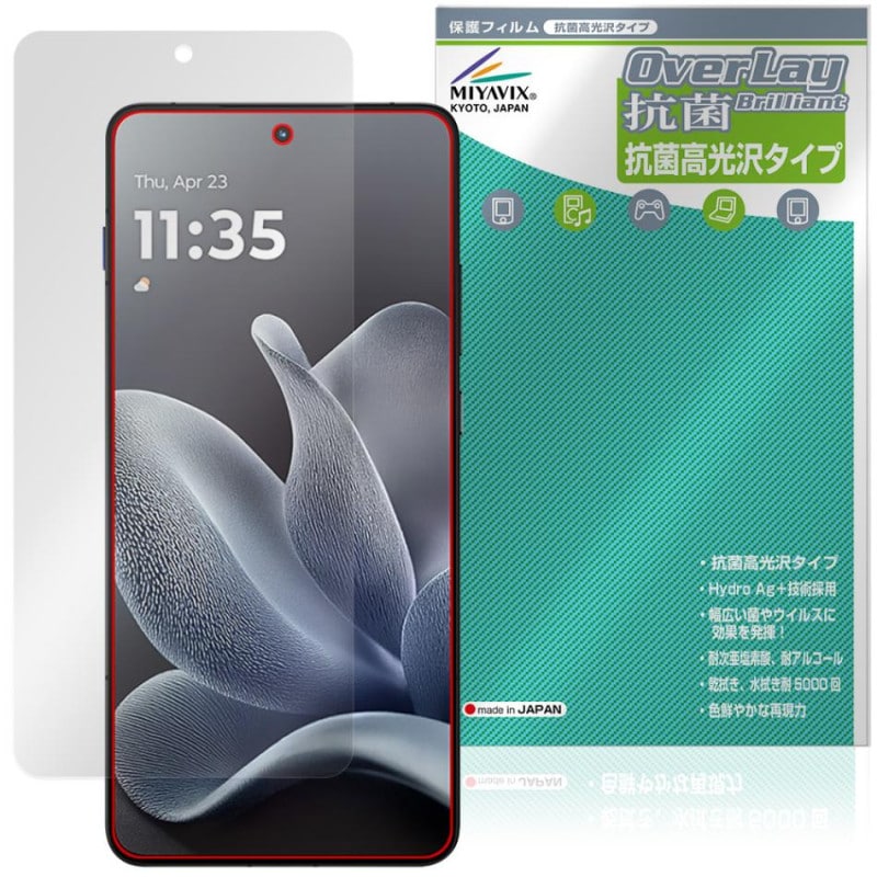motorola moto X70 Air �ݸ�ե���� OverLay ���� Brilliant for ��ȥ����� ��� ���å��� Hydro Ag+ ���� �������륹 �����
