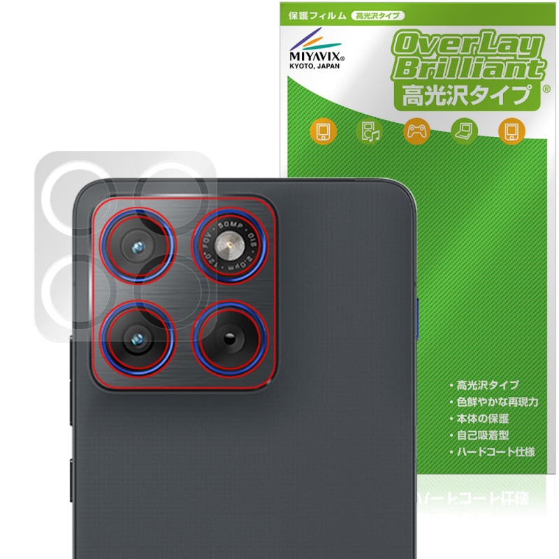 motorola moto X70 Air �ꥢ������� �ݸ�ե���� OverLay Brilliant for ��ȥ����� ��� ���å��� ���椬�Ĥ��ˤ��� �����ɻ� �����