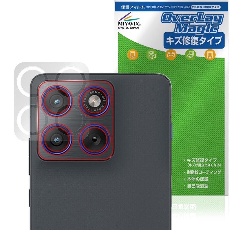 motorola moto X70 Air �ꥢ������� �ݸ�ե���� OverLay Magic for ��ȥ����� ��� ���å��� ������ �ѻ��� �����ɻ� �����ƥ���