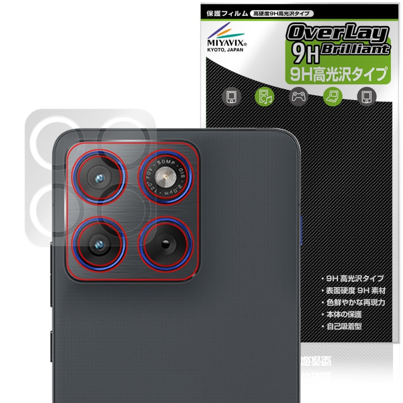 motorola moto X70 Air �ꥢ������� �ݸ�ե���� OverLay 9H Brilliant for ��ȥ����� ��� ���å��� 9H ����� Ʃ�� �����