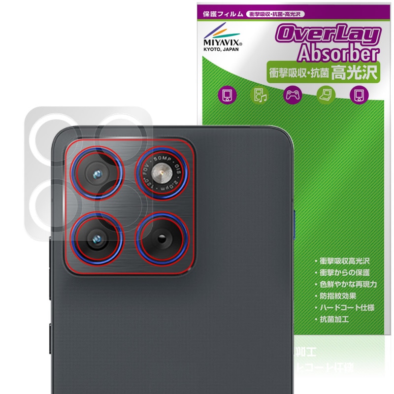 motorola moto X70 Air �ꥢ������� �ݸ�ե���� OverLay Absorber ����� for ��ȥ����� ��� ���å��� �׷�ۼ� ����� ����