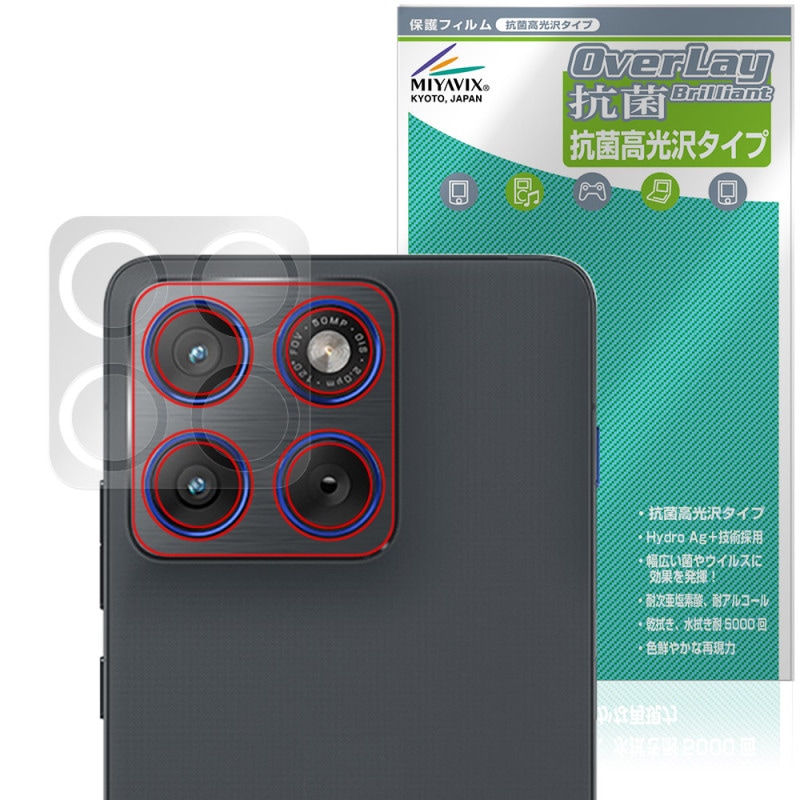 motorola moto X70 Air �ꥢ������� �ݸ�ե���� OverLay ���� Brilliant for ��ȥ����� ��� ���å��� Hydro Ag+ �������륹 �����