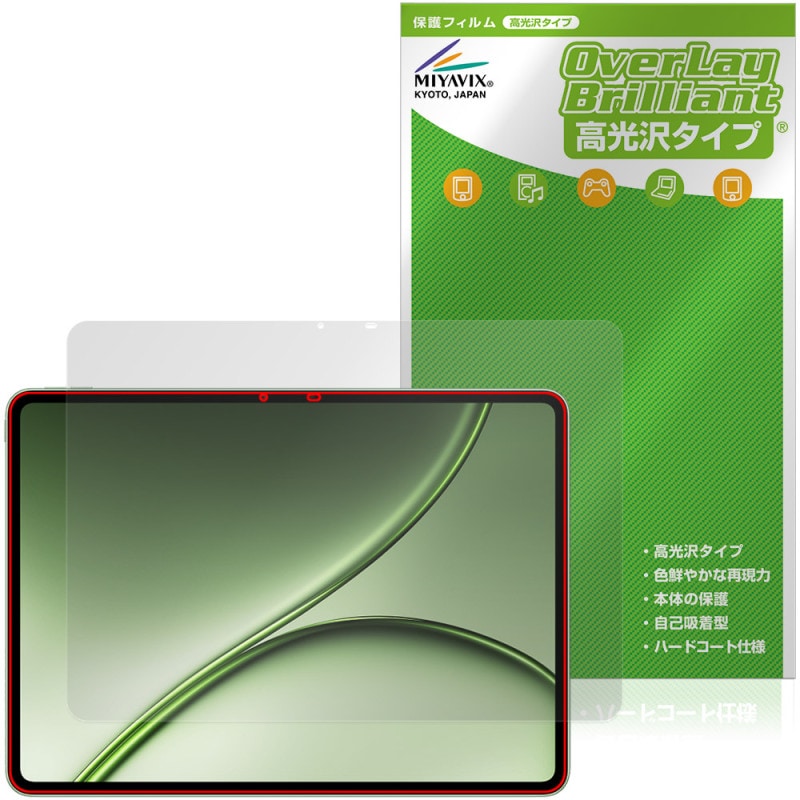 OnePlus Pad 4 �ݸ�ե���� OverLay Brilliant for ���ץ饹 �ѥå� ���֥�å� �վ��ݸ� ���椬�Ĥ��ˤ��� �����ɻ� �����