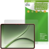 OnePlus Pad 4 �ݸ�ե���� OverLay Brilliant for ���ץ饹 �ѥå� ���֥�å� �վ��ݸ� ���椬�Ĥ��ˤ��� �����ɻ� �����