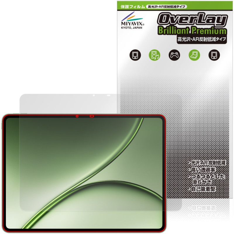 OnePlus Pad 4 �ݸ�ե���� OverLay Brilliant Premium for ���ץ饹 �ѥå� ���֥�å� �վ��ݸ� �����������ޤ� ����� AR ȿ���㸺