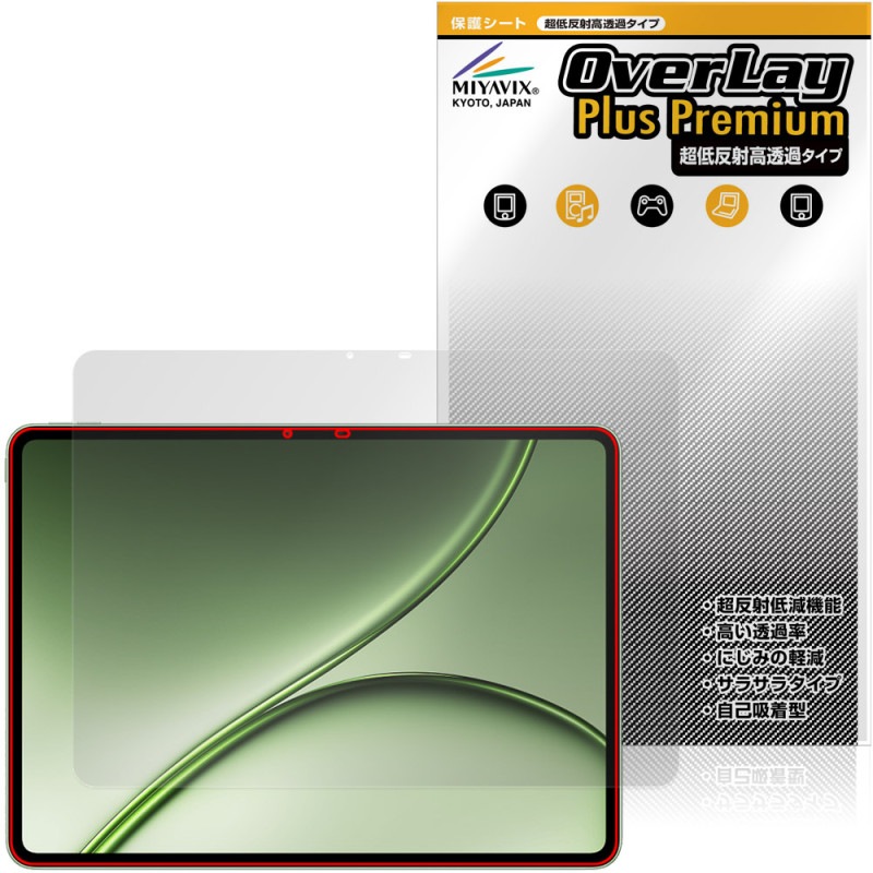OnePlus Pad 4 �ݸ�ե���� OverLay Plus Premium for ���ץ饹 �ѥå� ���֥�å� �վ��ݸ� ��������쥢 ȿ���ɻ� ��Ʃ�� �����ɻ�
