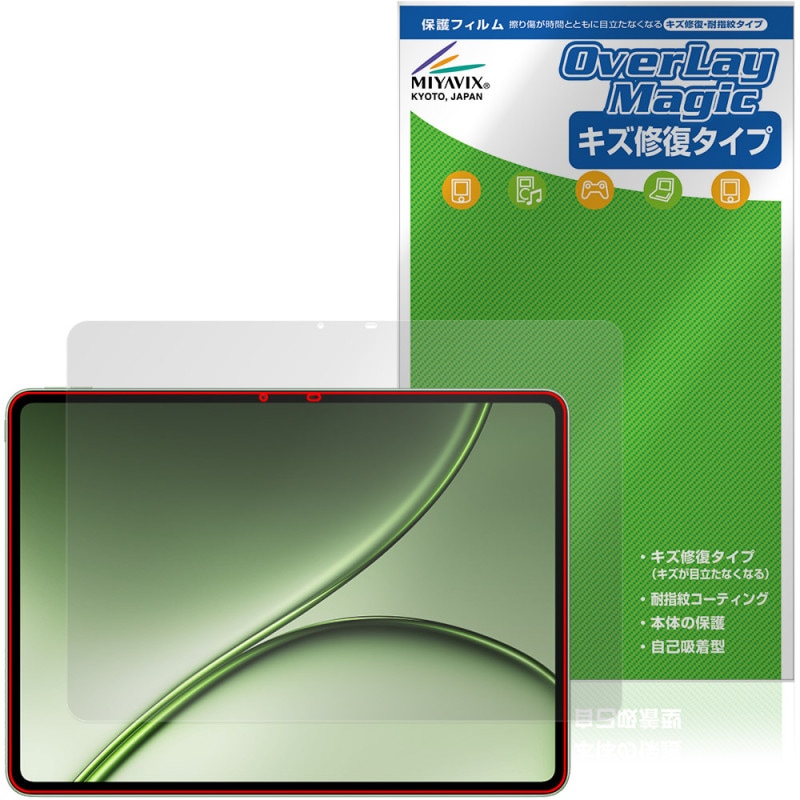 OnePlus Pad 4 �ݸ�ե���� OverLay Magic for ���ץ饹 �ѥå� ���֥�å� �վ��ݸ� ������ �ѻ��� �����ɻ� �����ƥ���
