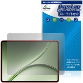 OnePlus Pad 4 �ݸ�ե���� OverLay Eye Protector for ���ץ饹 �ѥå� ���֥�å� �վ��ݸ� �ܤ�ͥ���� �֥롼�饤�ȥ��å�