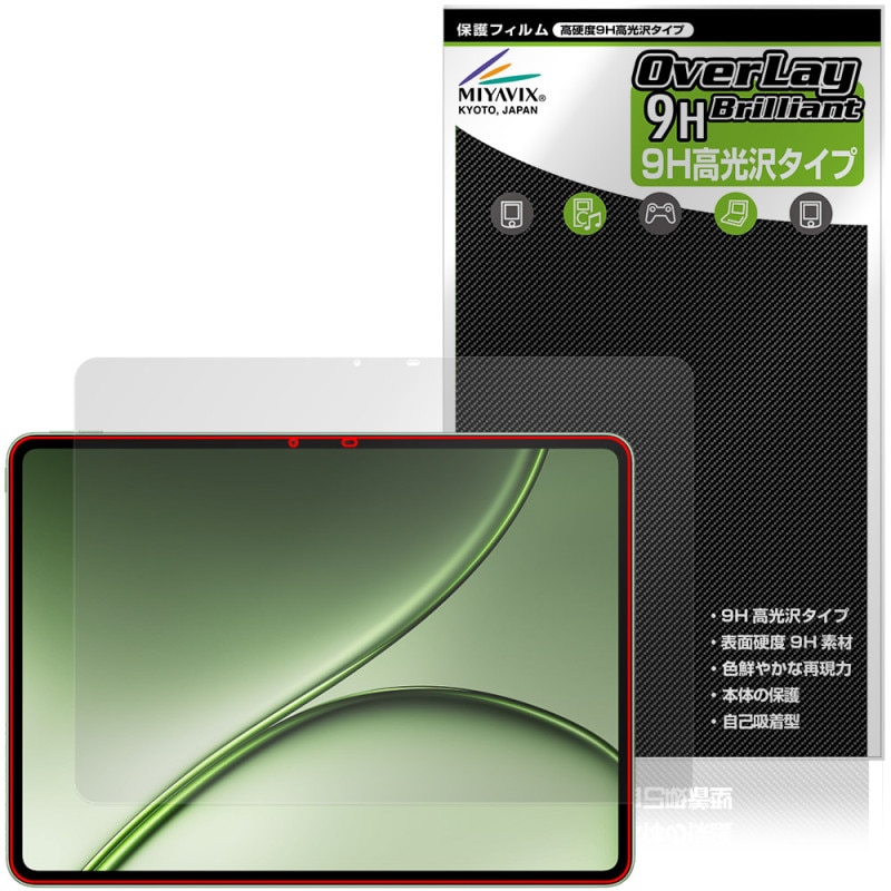 OnePlus Pad 4 保護フィルム OverLay 9H Brilliant for ワンプラス