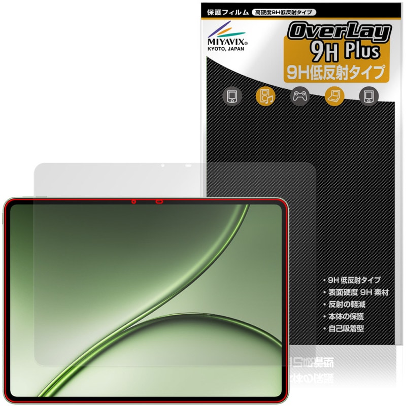 OnePlus Pad 4 �ݸ�ե���� OverLay 9H Plus for ���ץ饹 �ѥå� ���֥�å� 9H ����� ��������쥢 ȿ���ɻ�