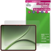 OnePlus Pad 4 �ݸ�ե���� OverLay Paper for ���ץ饹 �ѥå� ���֥�å� ��̣���� ��Τ褦����������