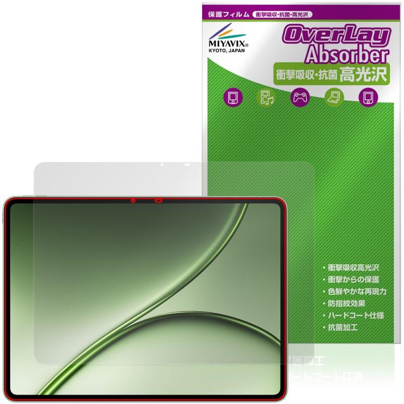 OnePlus Pad 4 �ݸ�ե���� OverLay Absorber ����� for ���ץ饹 �ѥå� ���֥�å� �׷�ۼ� ����� �ϡ��ɥ����� ����
