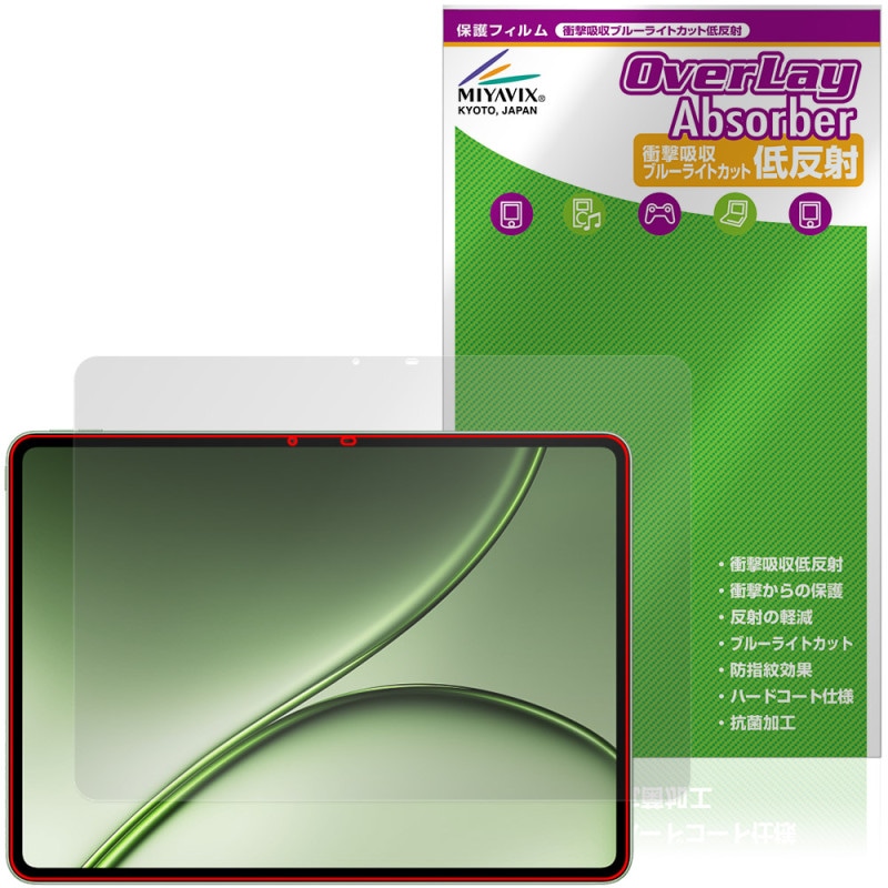 OnePlus Pad 4 �ݸ�ե���� OverLay Absorber ��ȿ�� for ���ץ饹 �ѥå� ���֥�å� �׷�ۼ� ȿ���ɻ� �֥롼�饤�ȥ��å� ����