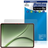 OnePlus Pad 4 �ݸ�ե���� OverLay Eye Protector 9H for ���ץ饹 �ѥå� ���֥�å� �վ��ݸ� 9H ����� �֥롼�饤�ȥ��å�