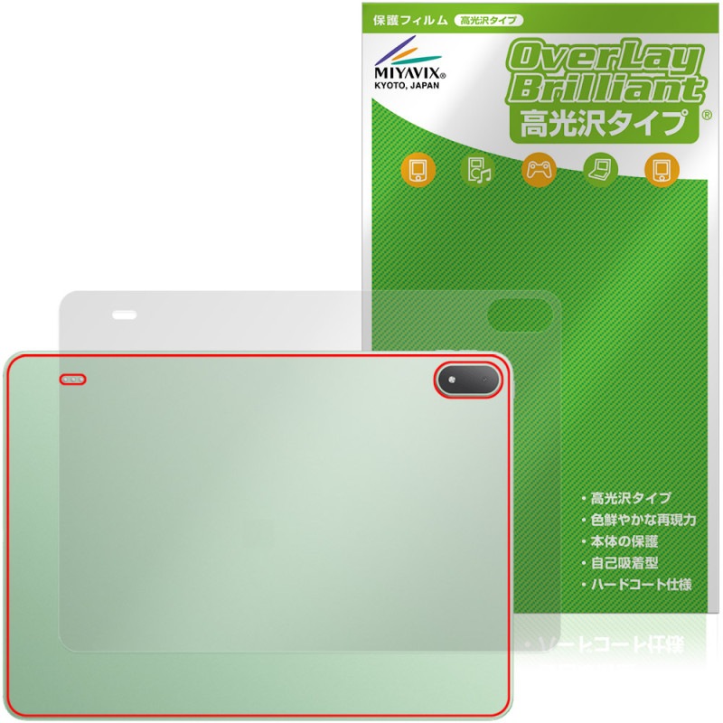 OnePlus Pad 4 ���� �ݸ�ե���� OverLay Brilliant ���ץ饹 �ѥå� ���֥�å� �����ݸ� �ե���� ������Ǻ�