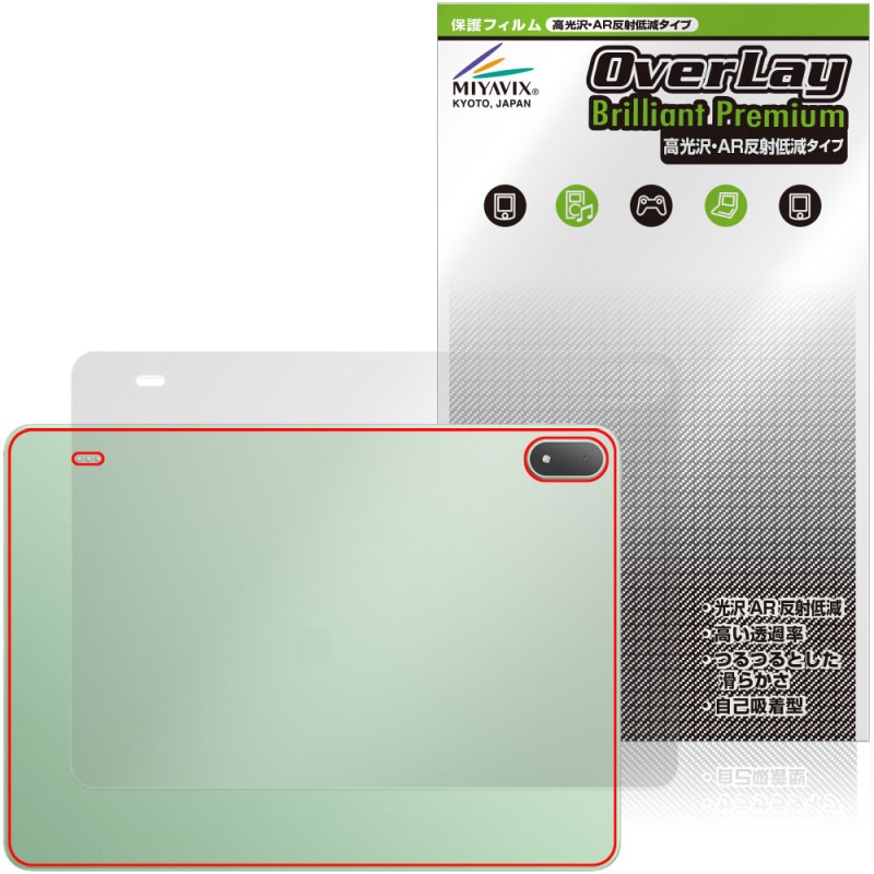 OnePlus Pad 4 ���� �ݸ�ե���� OverLay Brilliant Premium ���ץ饹 �ѥå� ���֥�å� ����� AR ȿ���㸺