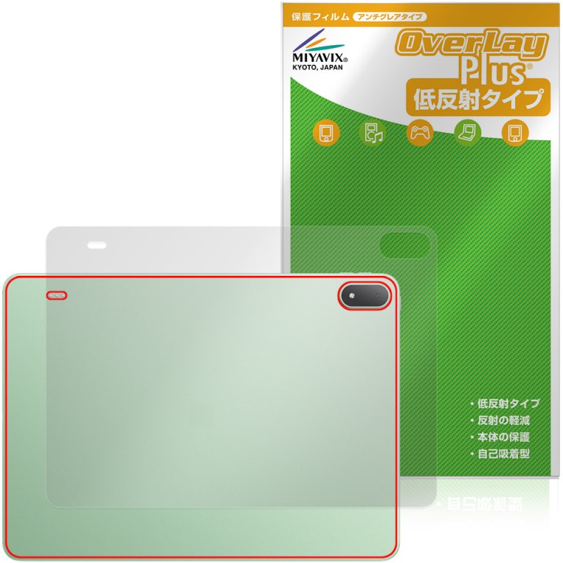 OnePlus Pad 4 ���� �ݸ�ե���� OverLay Plus ���ץ饹 �ѥå� ���֥�å� �����ݸ� �ե���� ���餵��꿨�� ��ȿ���Ǻ�
