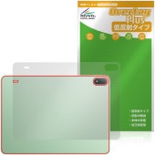 OnePlus Pad 4 ���� �ݸ�ե���� OverLay Plus ���ץ饹 �ѥå� ���֥�å� �����ݸ� �ե���� ���餵��꿨�� ��ȿ���Ǻ�